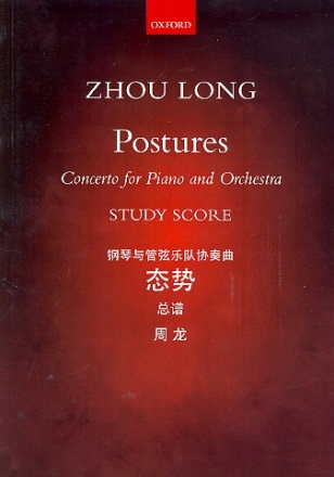 Postures for piano and orchestra study score