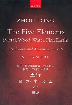 The five Elements for dizi, clarinet, percussion, pipa, erhu and cello study score