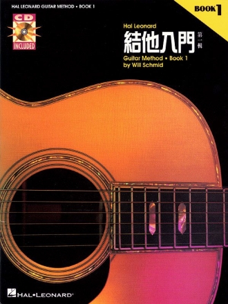 Hal Leonard Guitar Method Book 1 Chinese + CD Gitarre Buch + CD