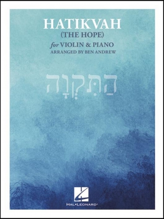 Hatikvah (The Hope) for violin and piano