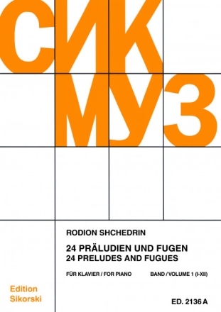 24 Pr�ludien und Fugen Band 1 (Nr.1-12) f�r Klavier