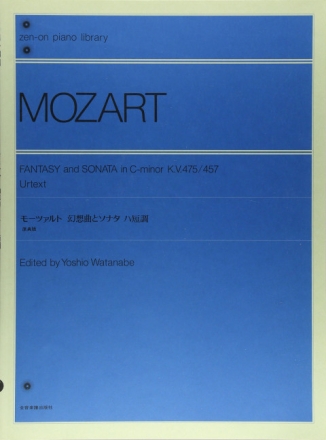 Fantasie und Sonate KV475 und KV457 fr Klavier