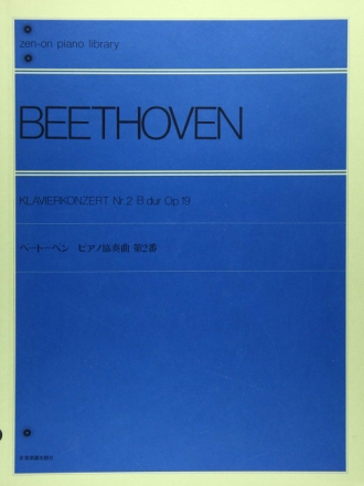 Klavierkonzert Nr. 2 B-Dur op. 19 Klavier und Orchester Klavierauszug fr 2 Klaviere