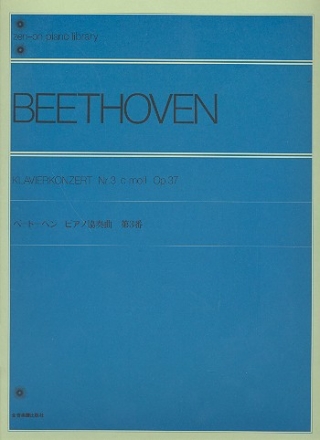 Konzert c-Moll Nr.3 op.37 fr Klavier und Orchester Klavierauszug