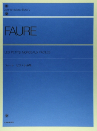 les petits morceaux faciles pour piano