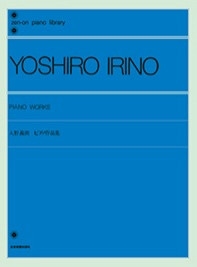 Irino, Yoshiro Piano Works Klavier