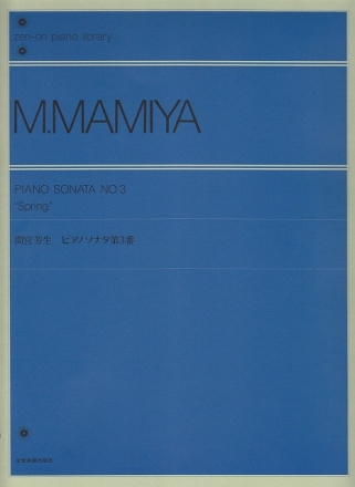 Sonata No. 3 Klavier