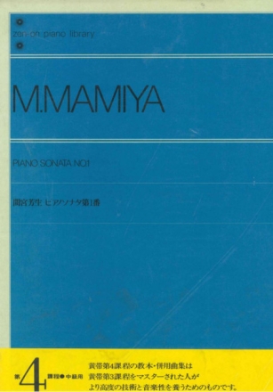 Sonata No. 1 Klavier