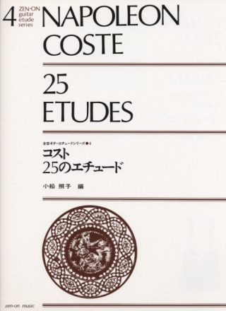 25 Etden Gitarre