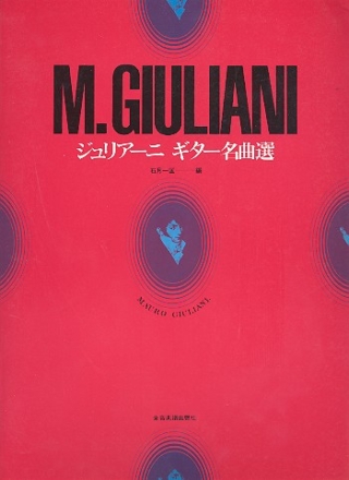 Mauro Giuliani Anthology fr Gitarre