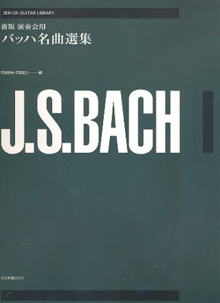Bach Anthology for guitar