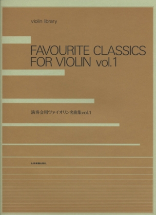 DIV Favourite Classics Vol. 1 Violine