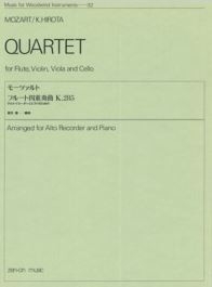 Quartett KV285 Alt-Blockflte und Klavier