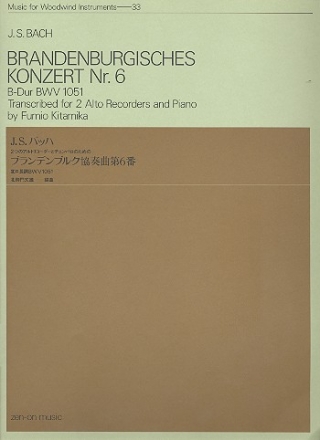 Brandenburgisches Konzert Nr.6 BWV1051 fr 2 Altblockflten und Klavier Partitur und Spielpartitur