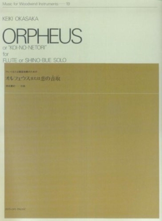 Okasaka, Keika Orpheus or Koi-no-Netori Flte (Shino-bue)