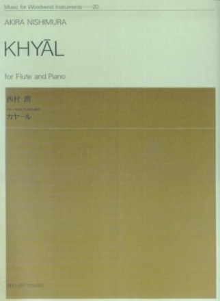 Khyal Flte und Klavier