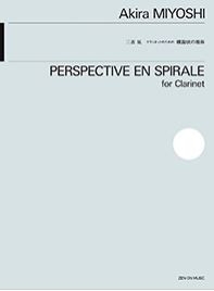 Miyoshi, Akira Perspective en spirale Klarinette