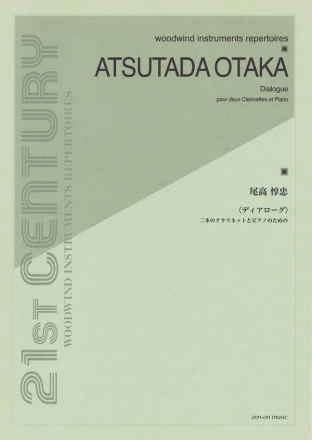 Tadaaki Otaka, Dialogue For 2 Clarinets And Piano 2 Clarinets and Piano Buch