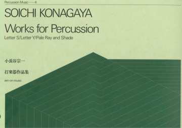 Konayaga, Soichi Works for Percussion Schlagzeug