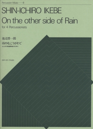 On the Other Side of Rain 4 Schlagzeuge Partitur