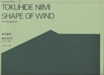 Niimi, Tokuhide Shape of Wind Vibraphon