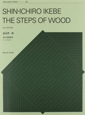 The Steps of Wood Marimbaphon