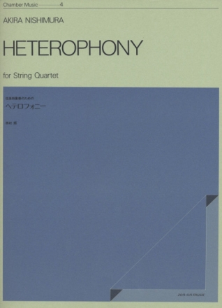 Heterophony Streichquartett Partitur
