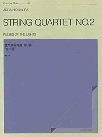 String Quartet No.2 'Pulses of Light' for string quartet score