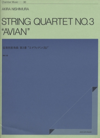 Streichquartett Nr. 3 Streichquartett Partitur