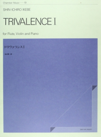 Trivalence I Flte, Violine und Klavier Spielpartitur