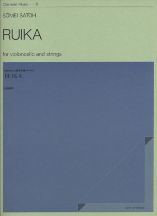 Satoh, Smei Ruika Violoncello und Streicher Partitur