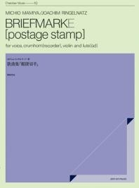 Briefmarke Gesang, Horn (Blockflte), Violine und Laute Partitur