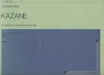Niimi, Tokuhide Kazane Klarinette, Violine und Violoncello Partitur