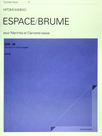 Espace/Brume Marimbaphon und Bass-Klarinette