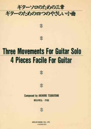 Tsukatani, Akihiro 3 Movements/4 Pieces Gitarre