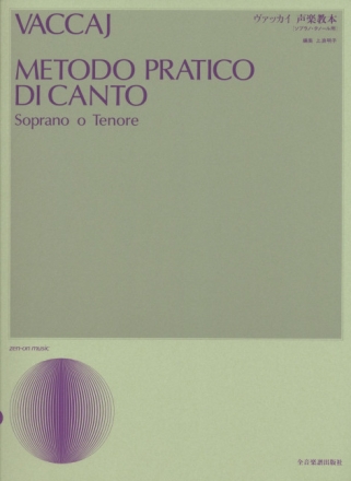 Metodo Pratico di Canto hohe Singstimme und Klavier