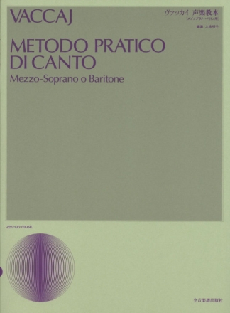 Metodo Pratico di Canto Mezzo-Sopran (Bariton) und Klavier