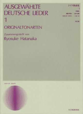 : Ausgewhlte Deutsche Lieder Band 1 Singstimme und Klavier