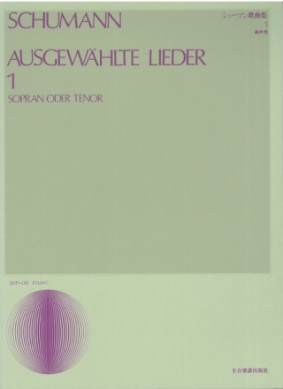 Ausgewhlte Lieder Band 1 Sopran (Tenor) und Klavier