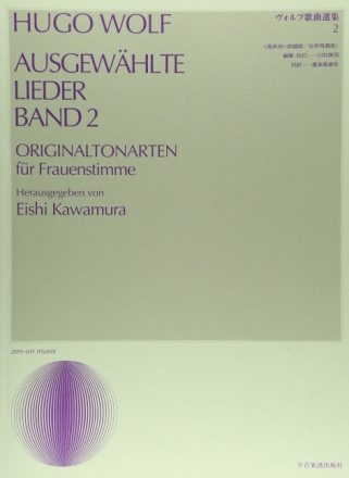 Ausgewhlte Lieder Band 2 Gesang und Klavier