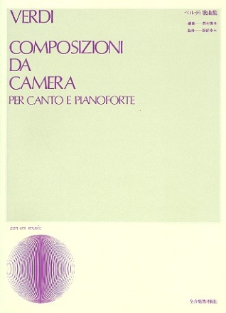 Compositzioni da camera per canto e pianoforte