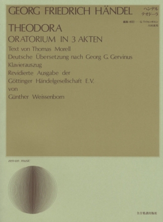 Theodora HWV 68 Soli (MezATB), gemischter Chor (SATB) und Orchester Klavierauszug