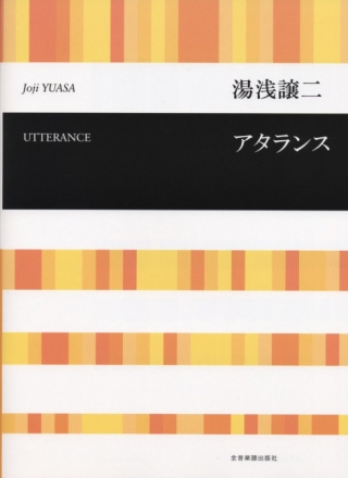 Utterance gemischter Chor (SATB) Chorpartitur