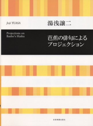 Projections on Basho's Haiku gemischter Chor (SATB) und Vibraphon Chorpartitur