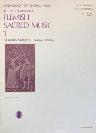 : Flemish Sacred Music Vol. 1 gemischter Chor (SATB)
