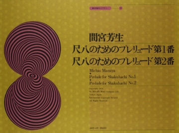 Prelude for Shakuhachi 1 & 2 2 Sopran-Blockflten