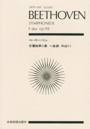 Symphonie Nr. 8 F-Dur op. 93 Orchester Studienpartitur
