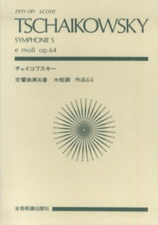 Symphonie Nr. 5 e-Moll op. 64 Orchester Studienpartitur