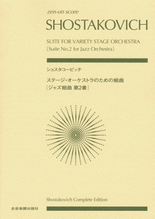 Suite no.2 for jazz orchestra study score
