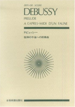 Prlude  l'Aprs-midi d'un Faune Orchester Studienpartitur